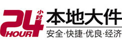 西塞山大件起重吊车出租有限公司 